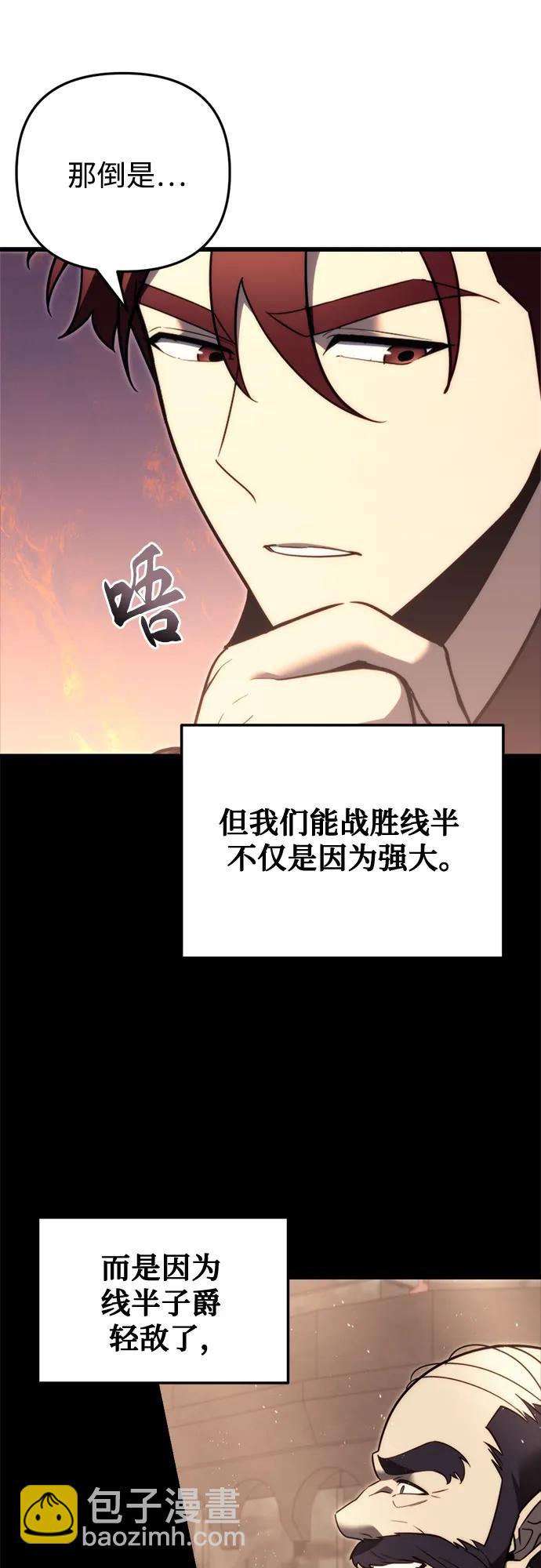 第42话20