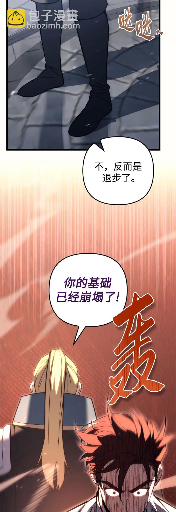 第49话39