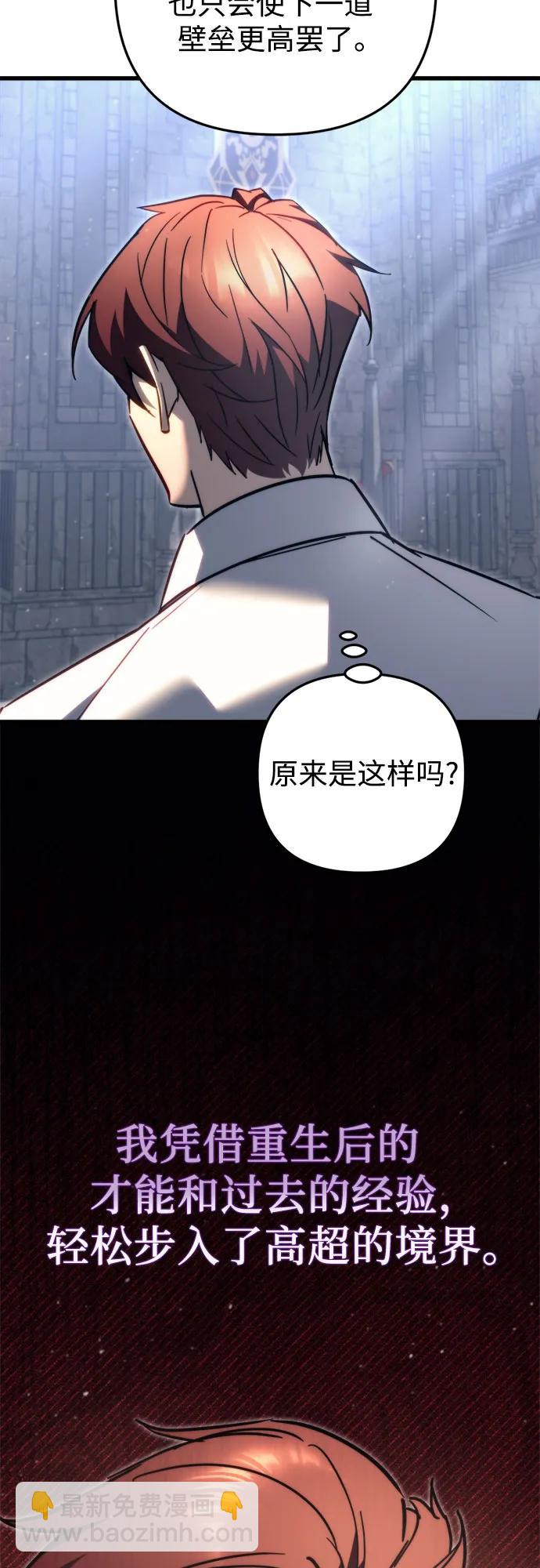 第49话42