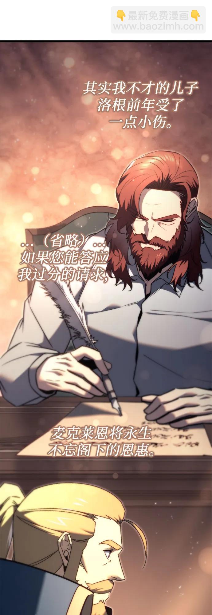 第49话61