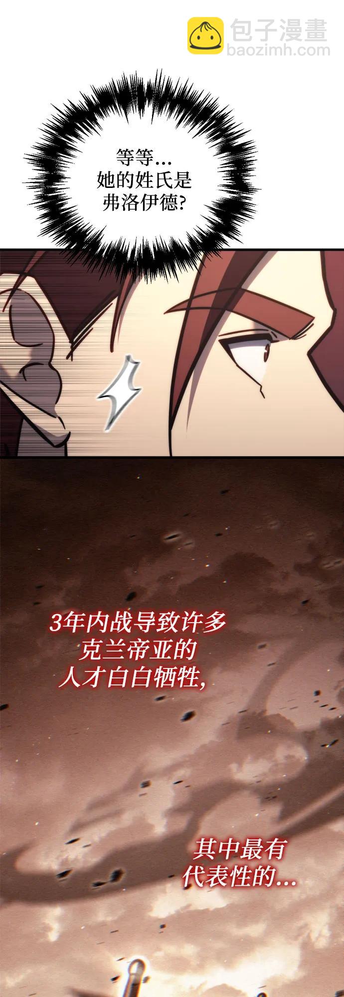 第49话82