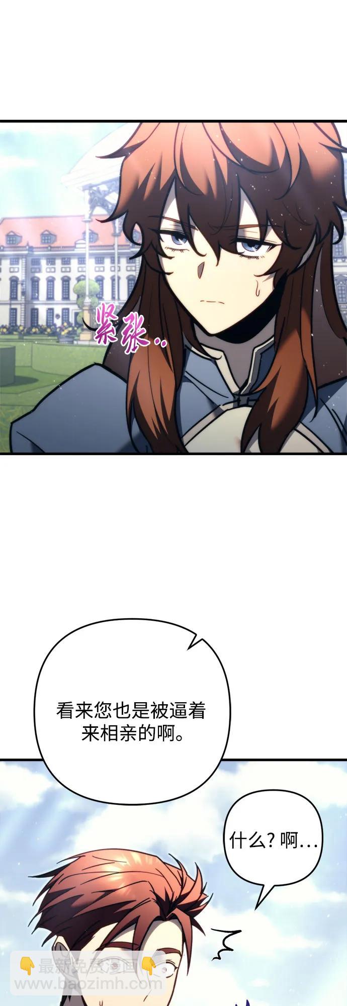第49话87