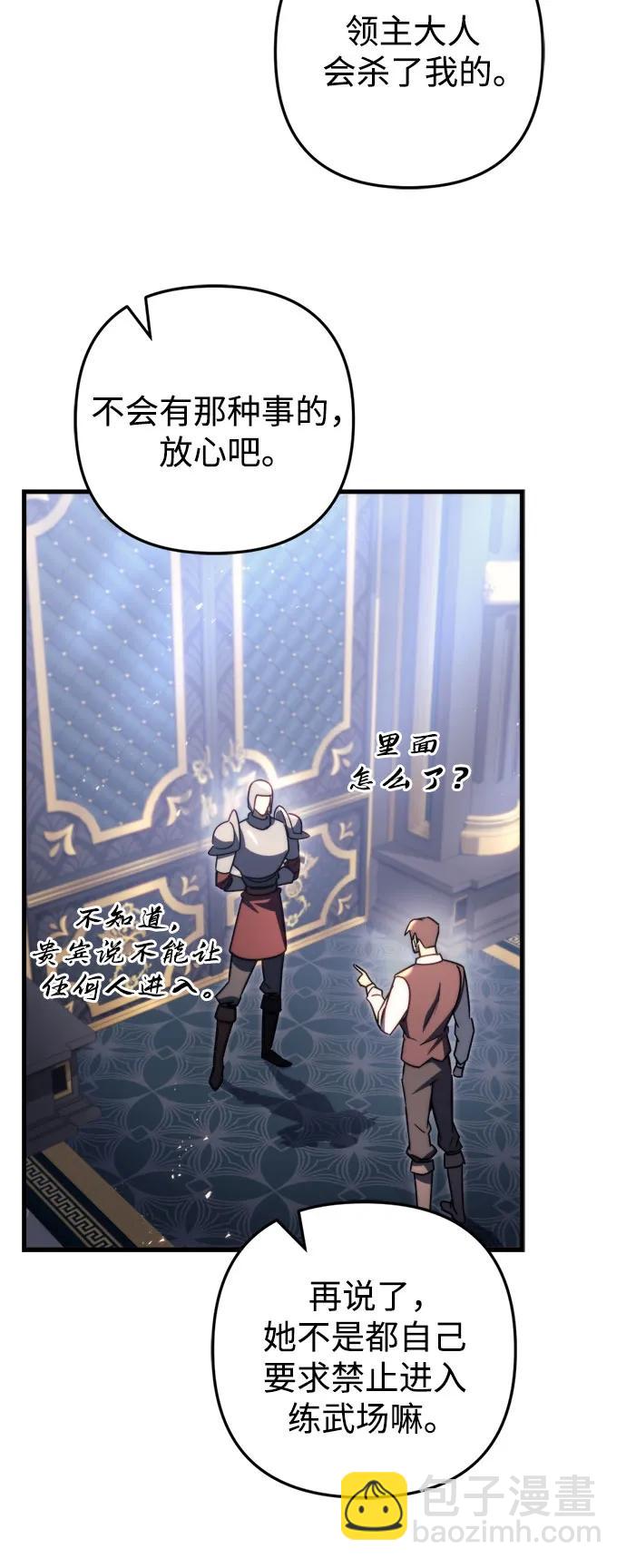 第50话19