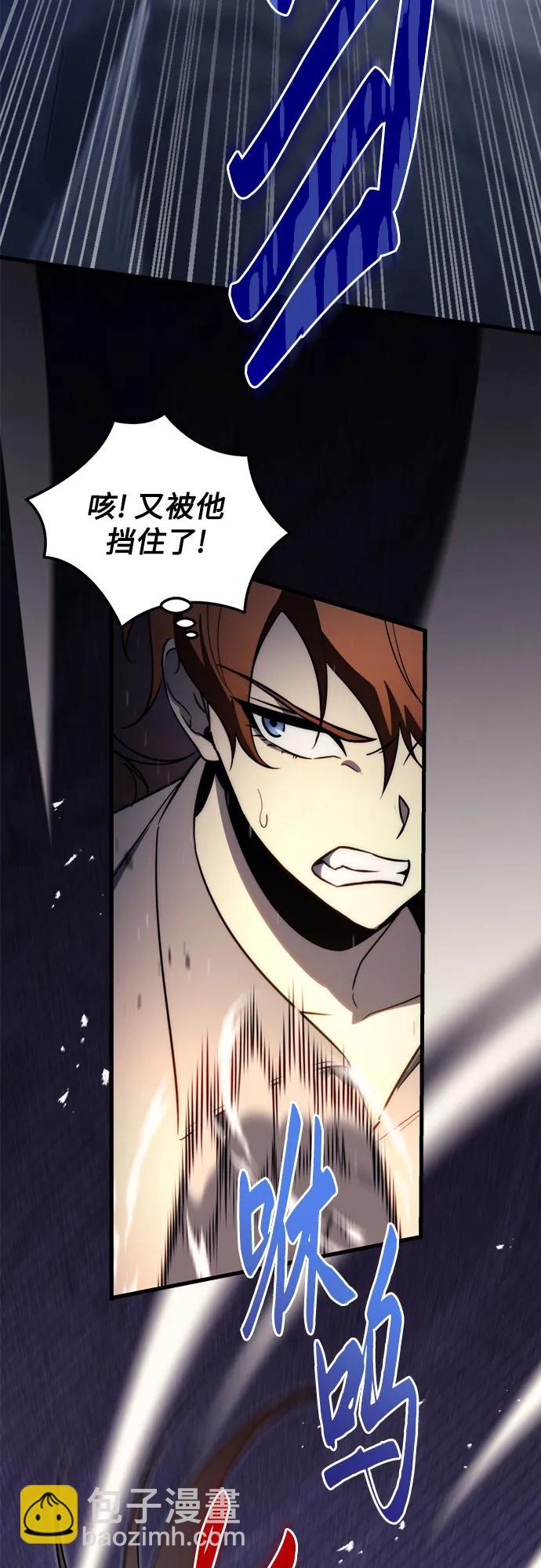 第50话60