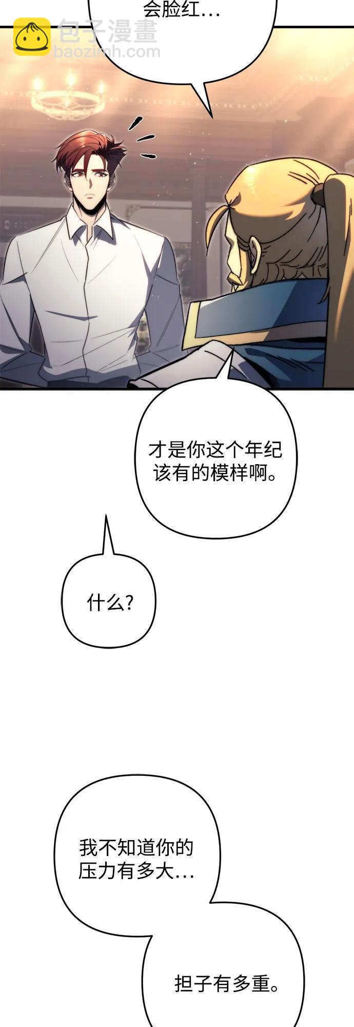 第50话84