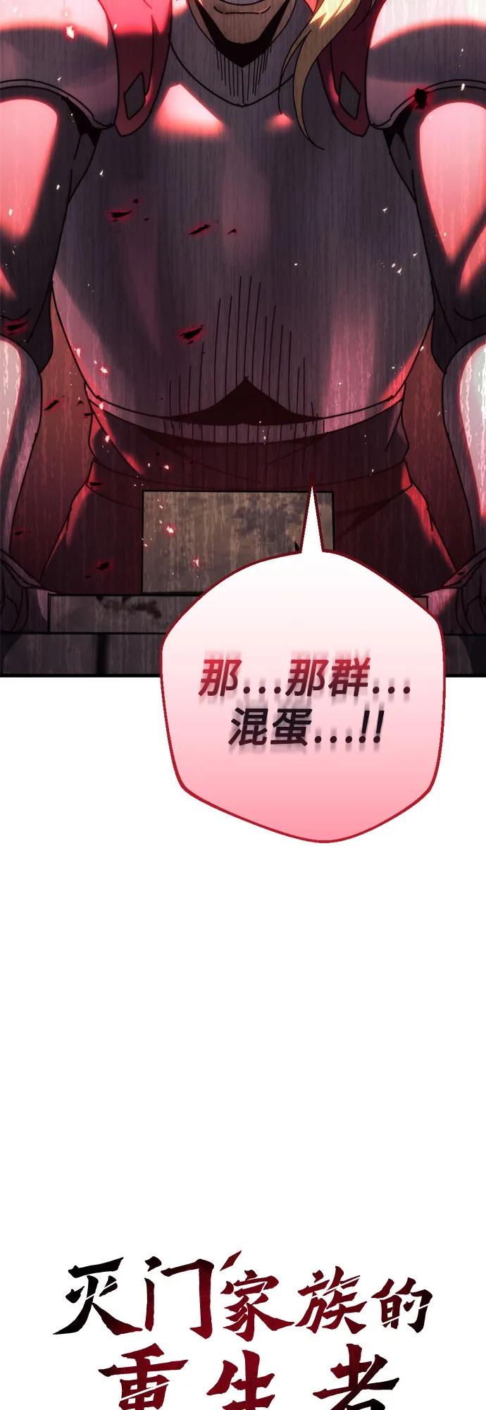 第60话15