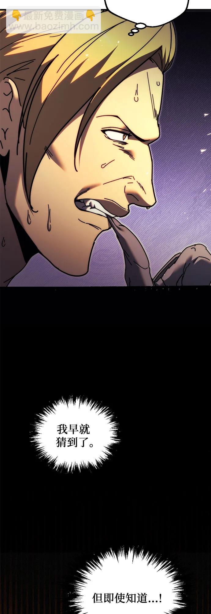 第60话18