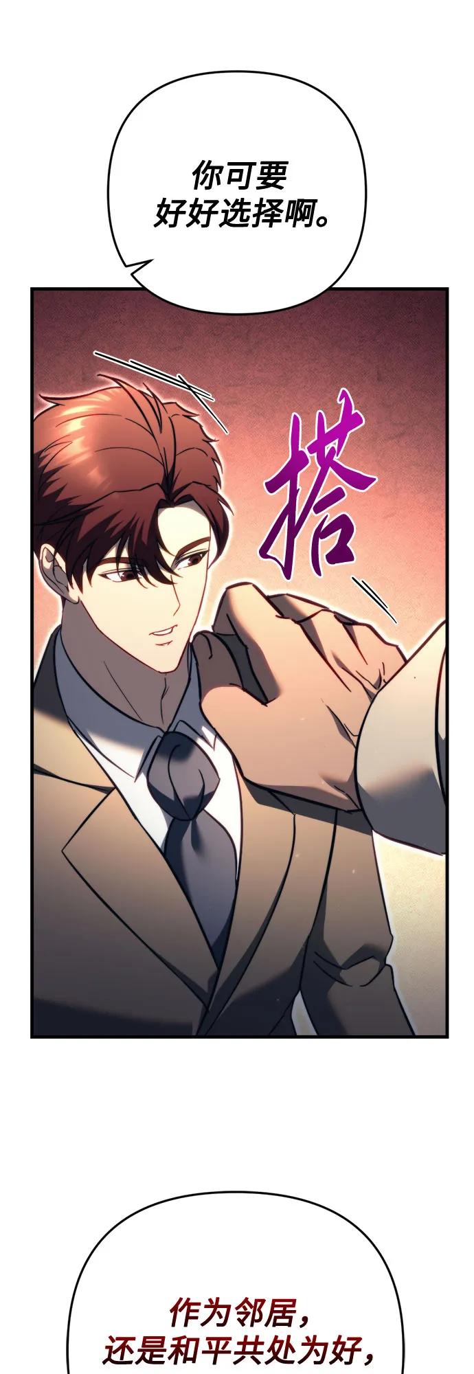 第68话14