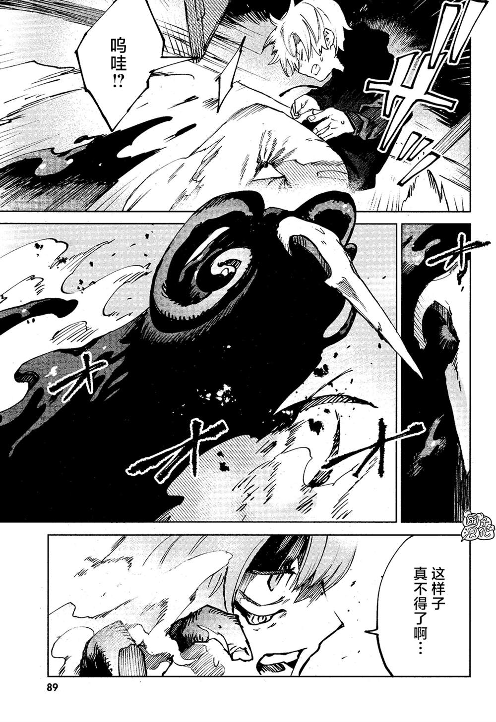 第14话2