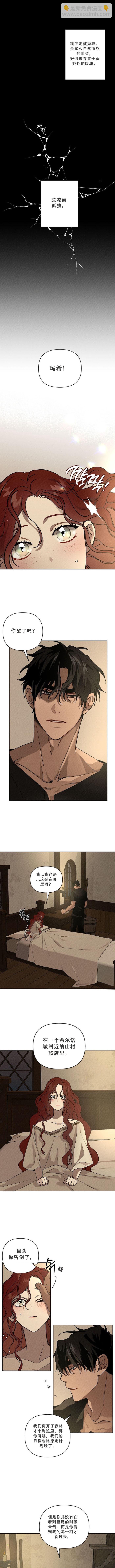 第4话3