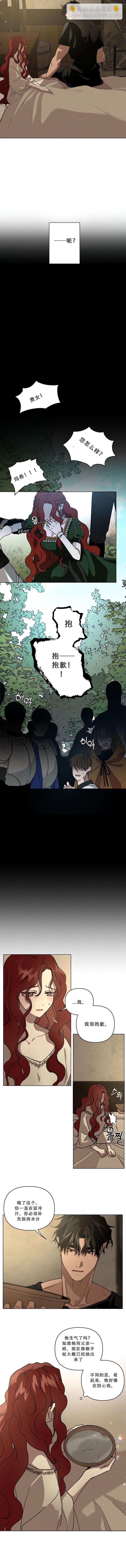 第4话4