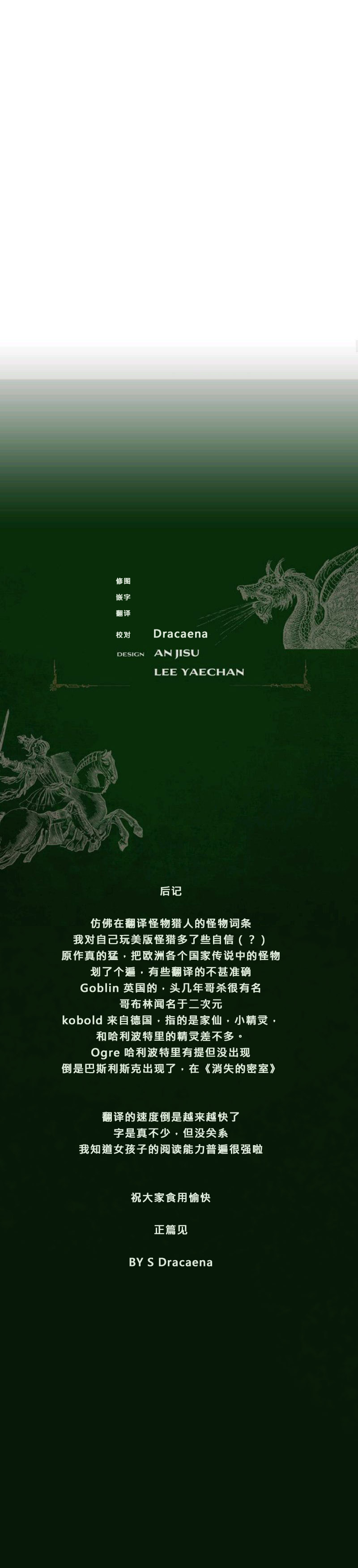 特别版番外2