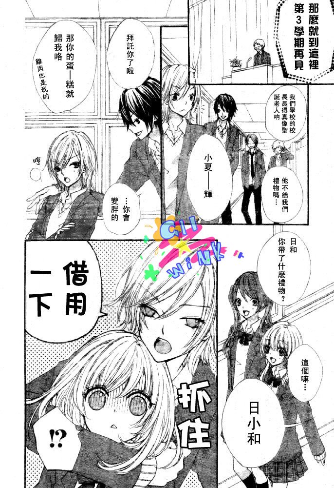 第02话22