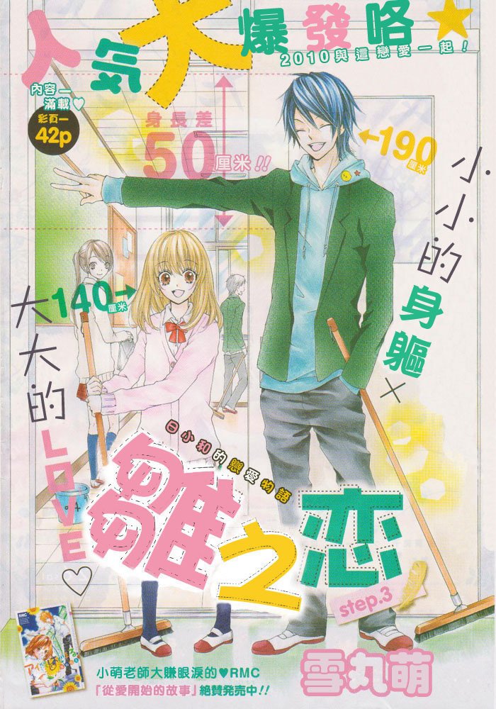 第03话0