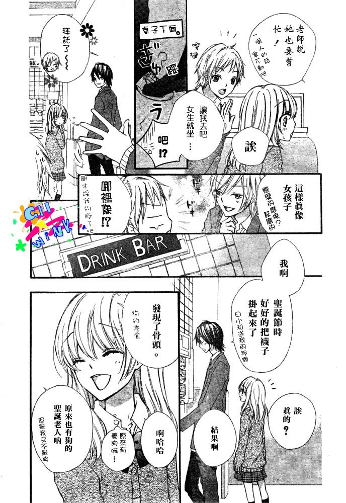 第03话13