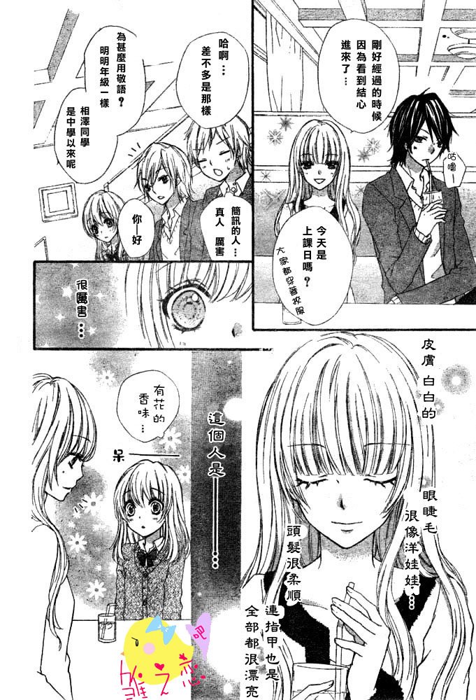 第03话16