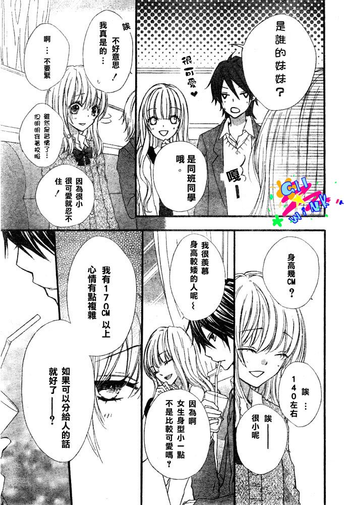 第03话17