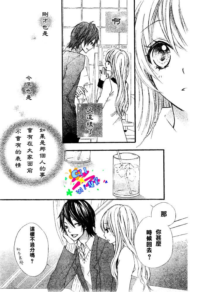 第03话21