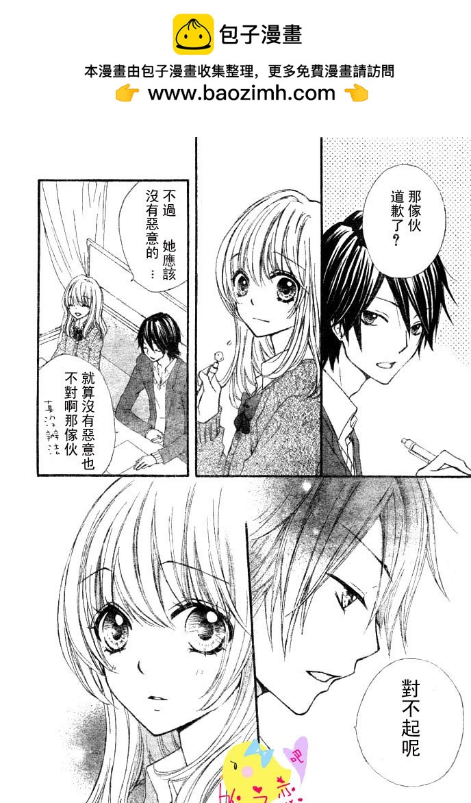 第03话30