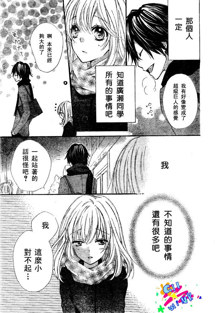 第03话33