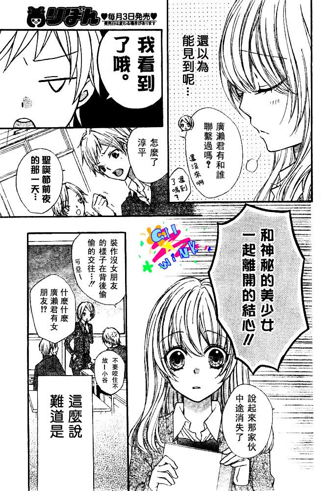 第03话5