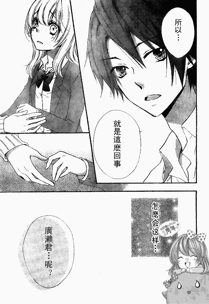 第16话17