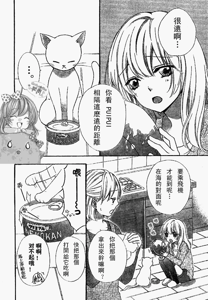 第16话2
