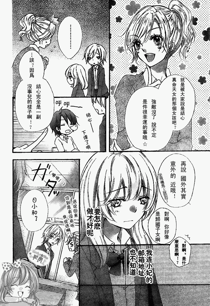 第16话20