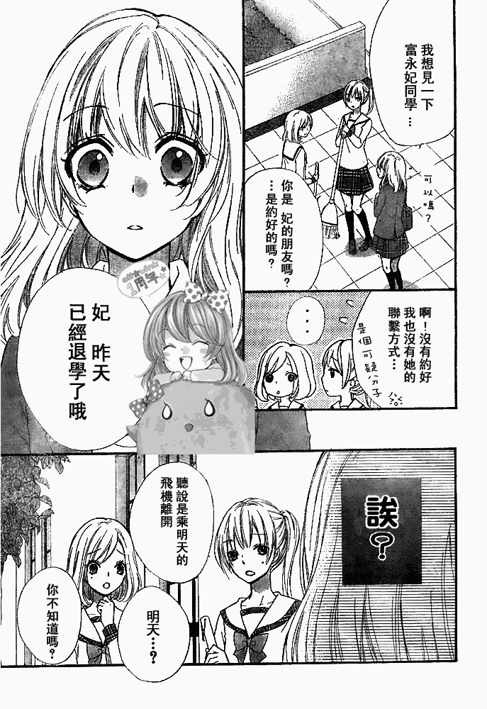 第16话25