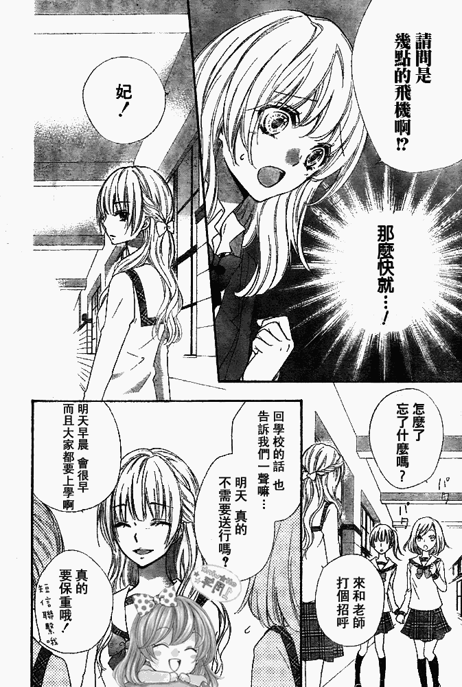 第16话26