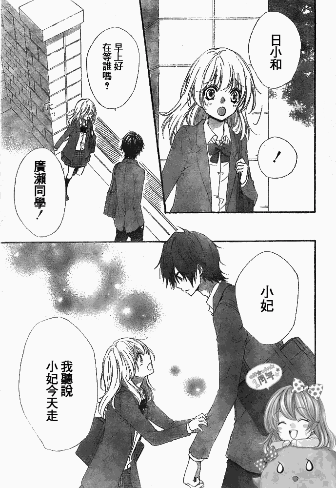 第16话31