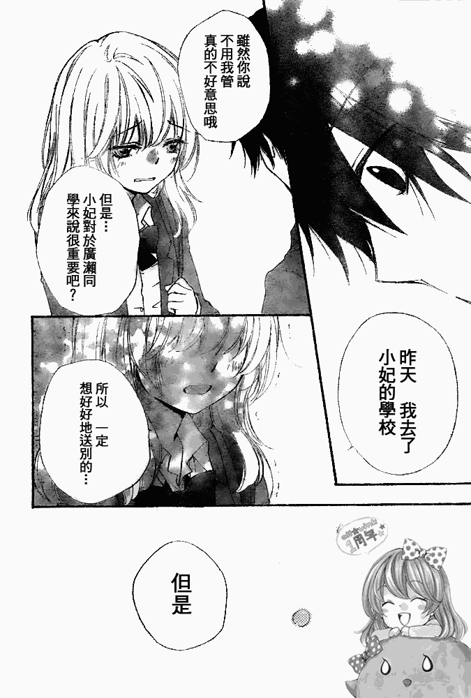 第16话32