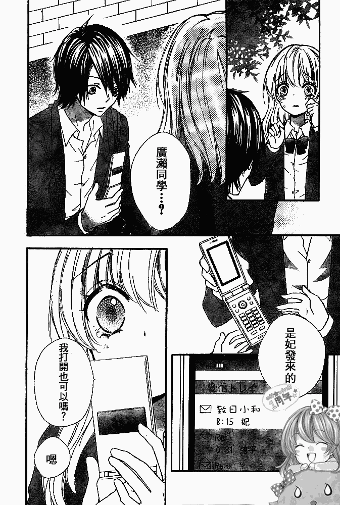 第16话34