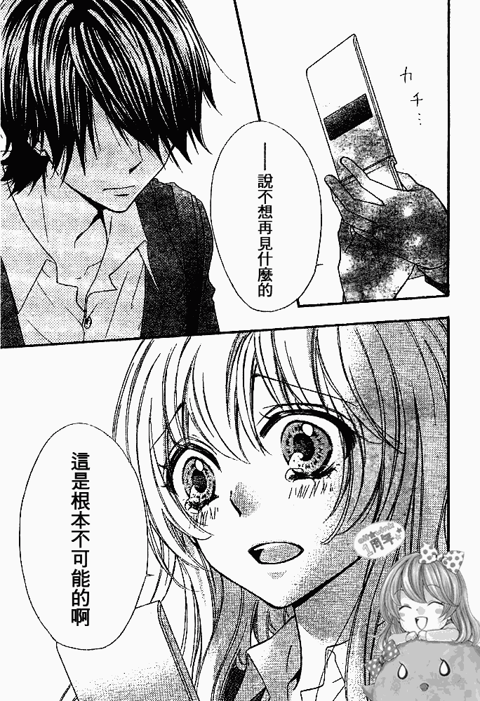 第16话35