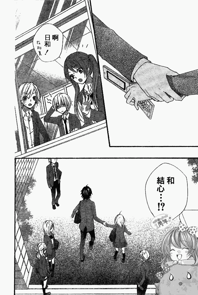 第16话37