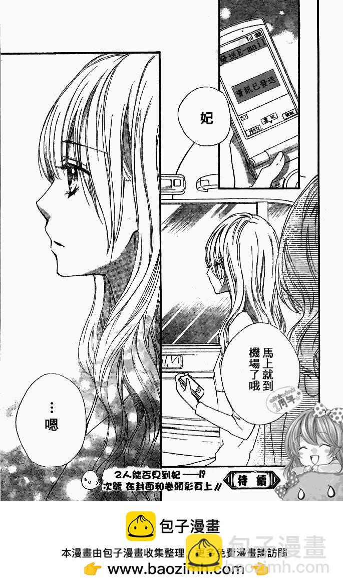 第16话38
