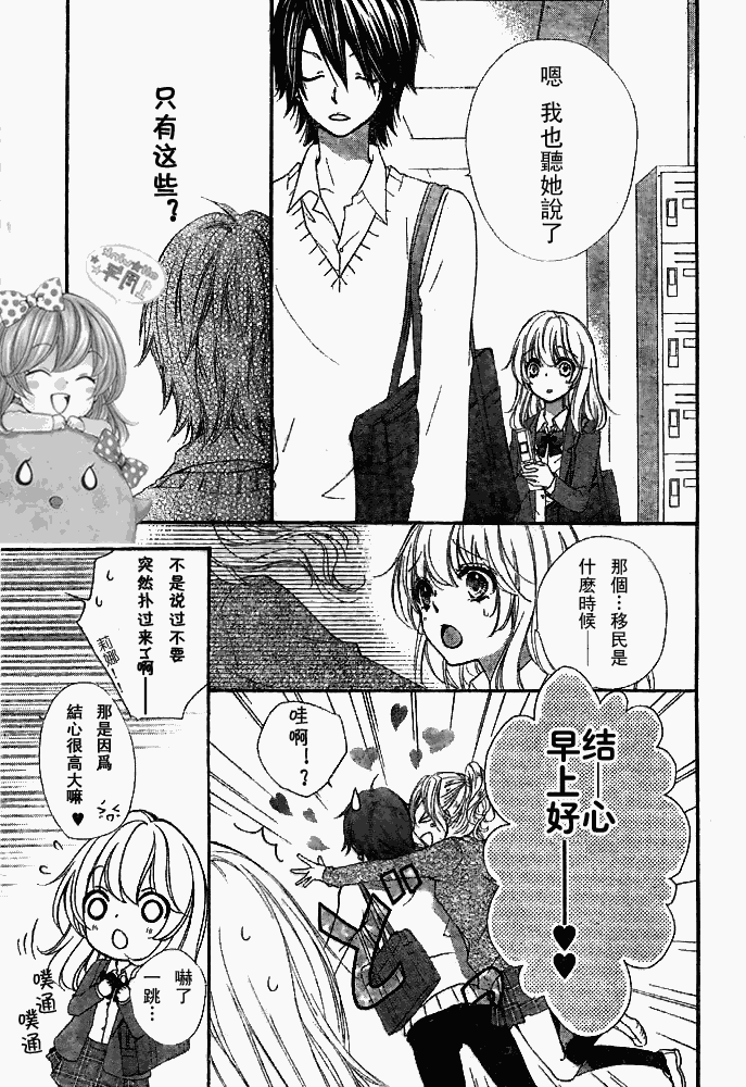 第16话7