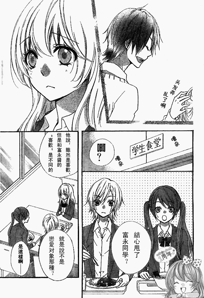 第16话9