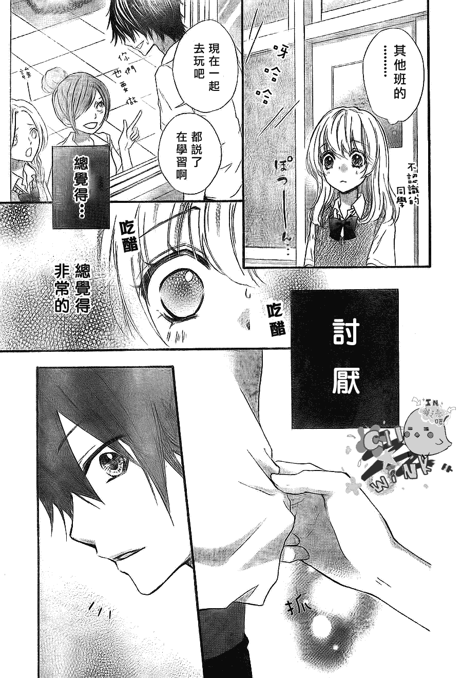 第19话28