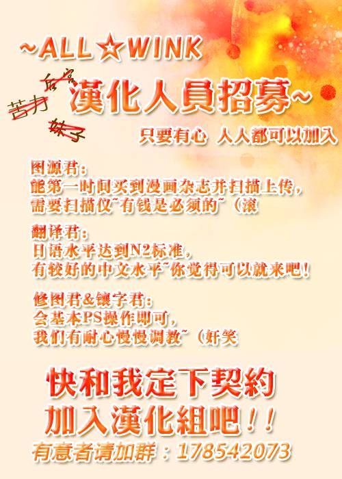 第37话0