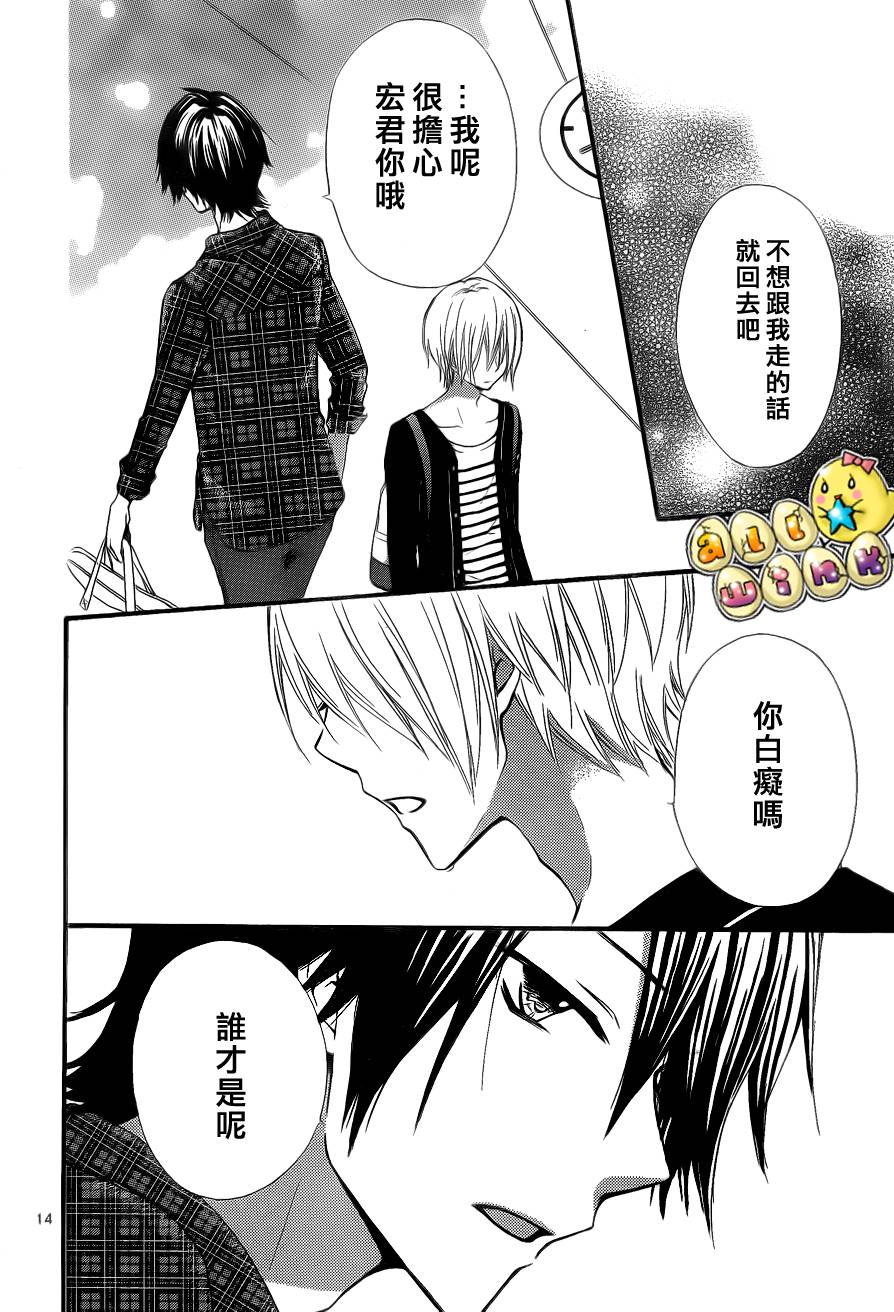 第37话15