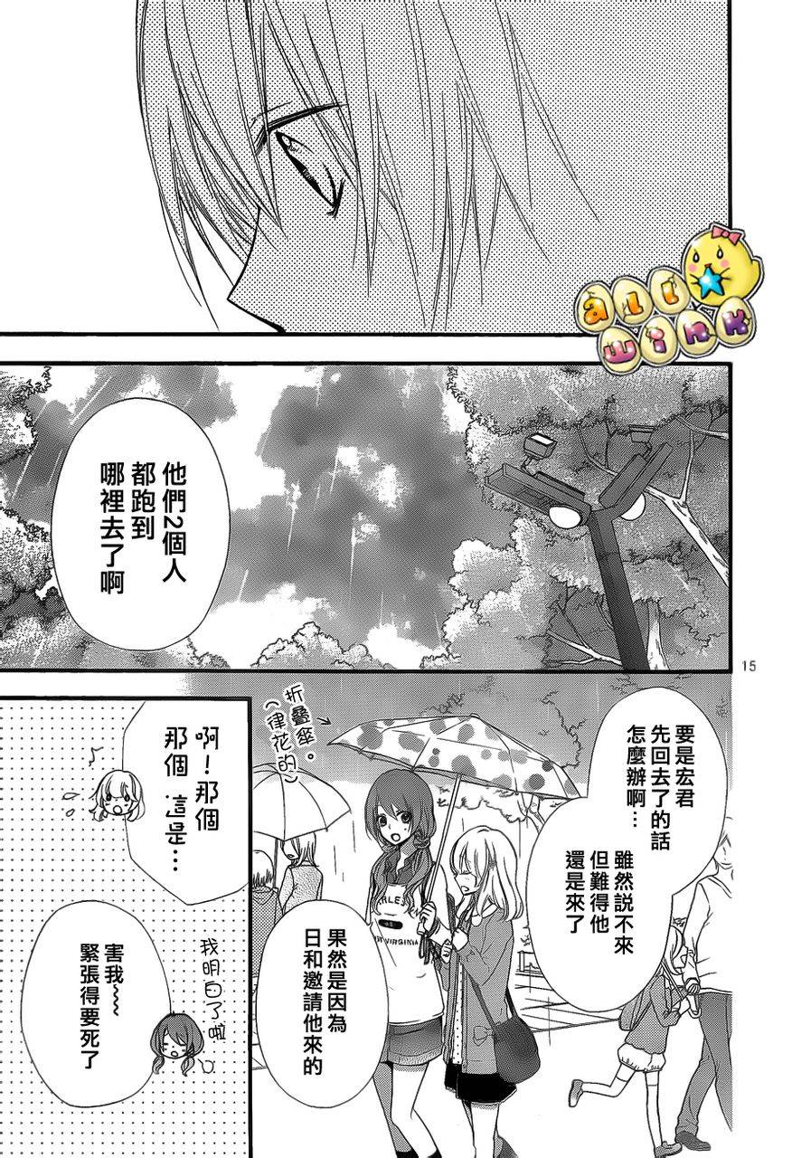 第37话16