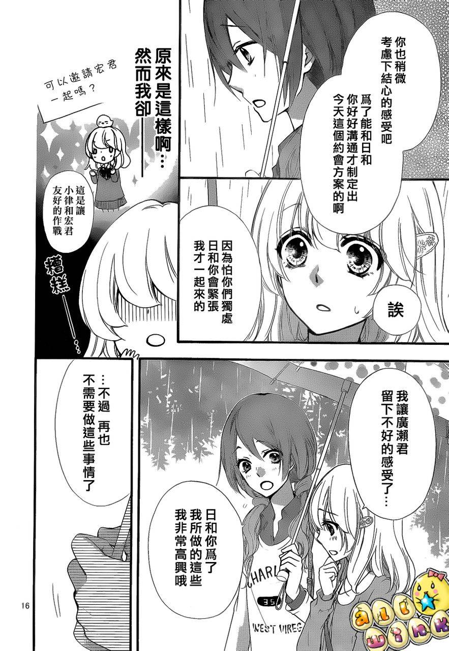 第37话17
