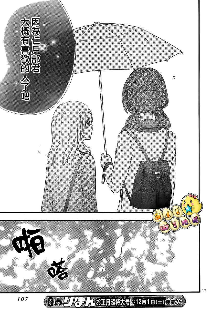 第37话18