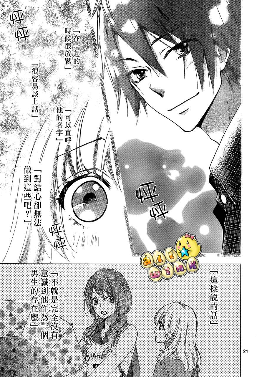第37话22