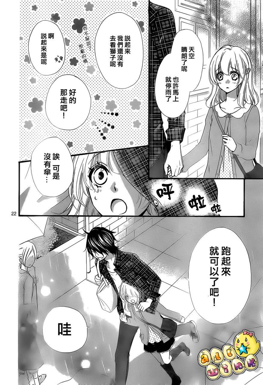 第37话23