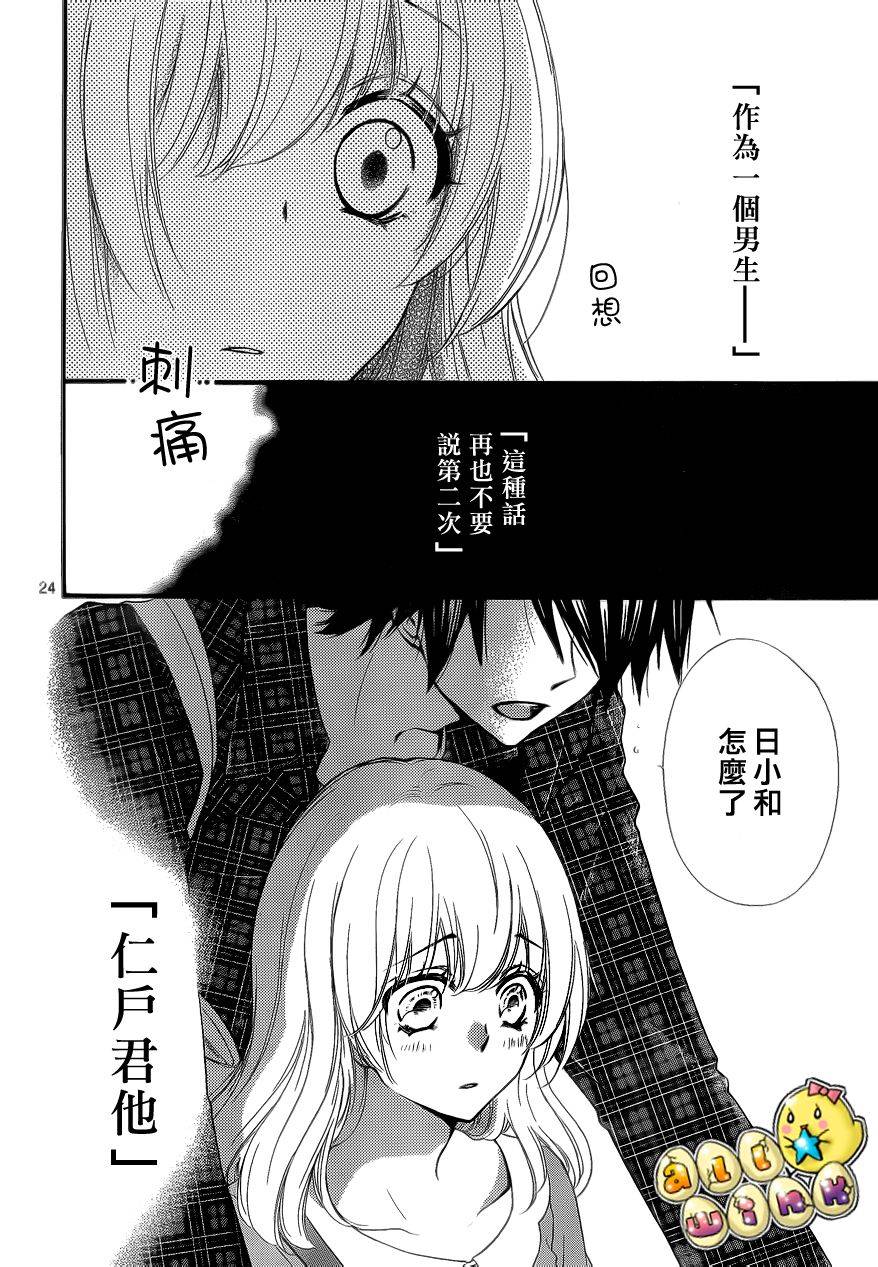 第37话25