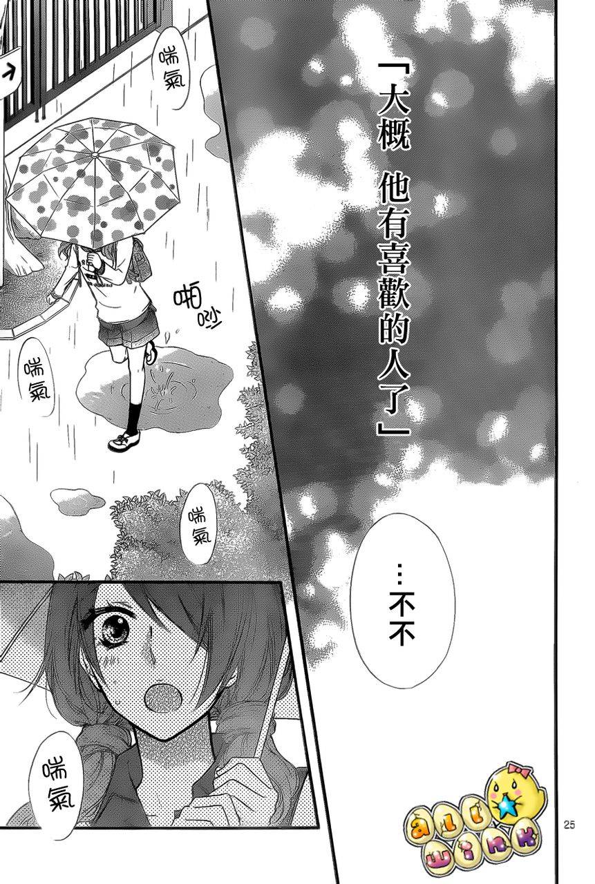 第37话26