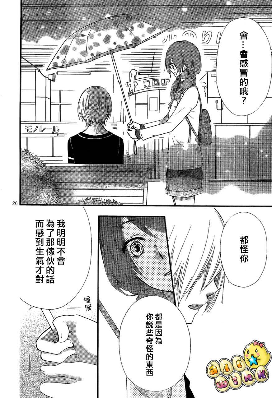 第37话27