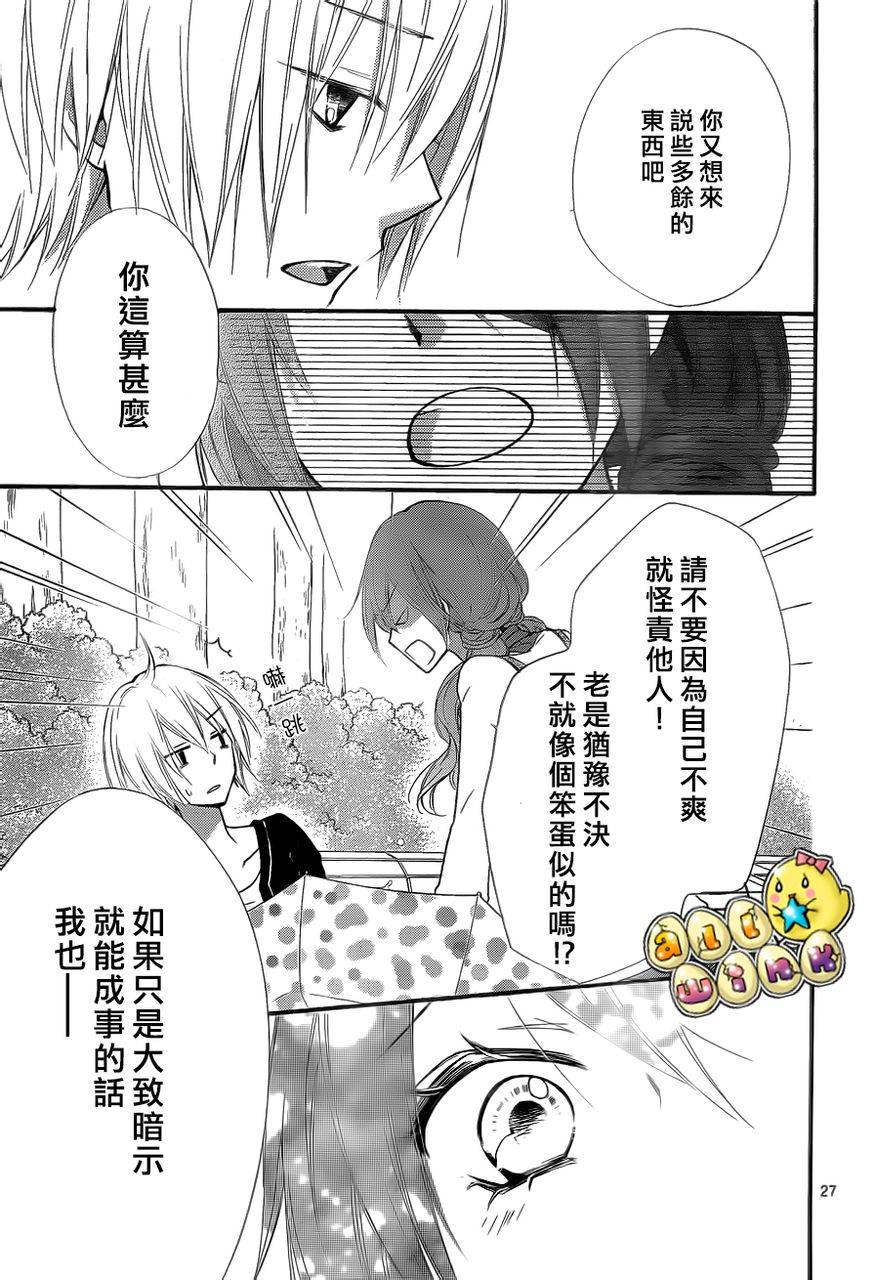 第37话28
